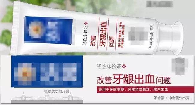 六款止血牙膏品牌,哪个牌子的牙膏能止血效果最好