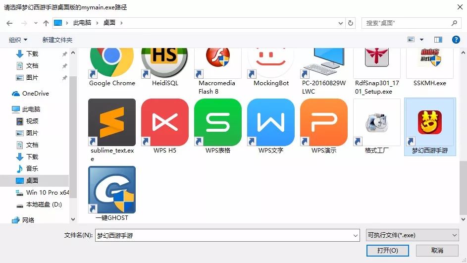 梦幻西游手游多开防封技巧,梦幻西游手游电脑版多开教程