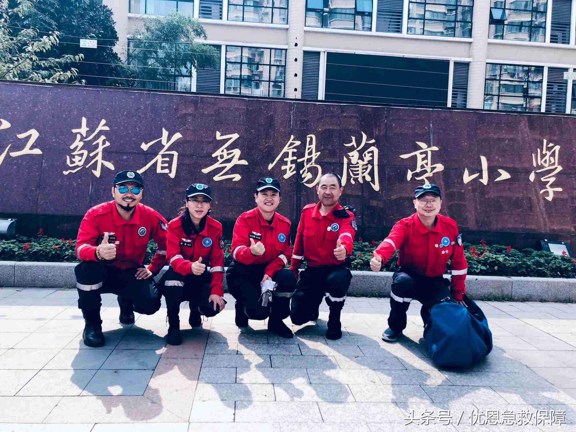 优恩急救知识培训走进院校兰亭小学五（1）、五（3）班