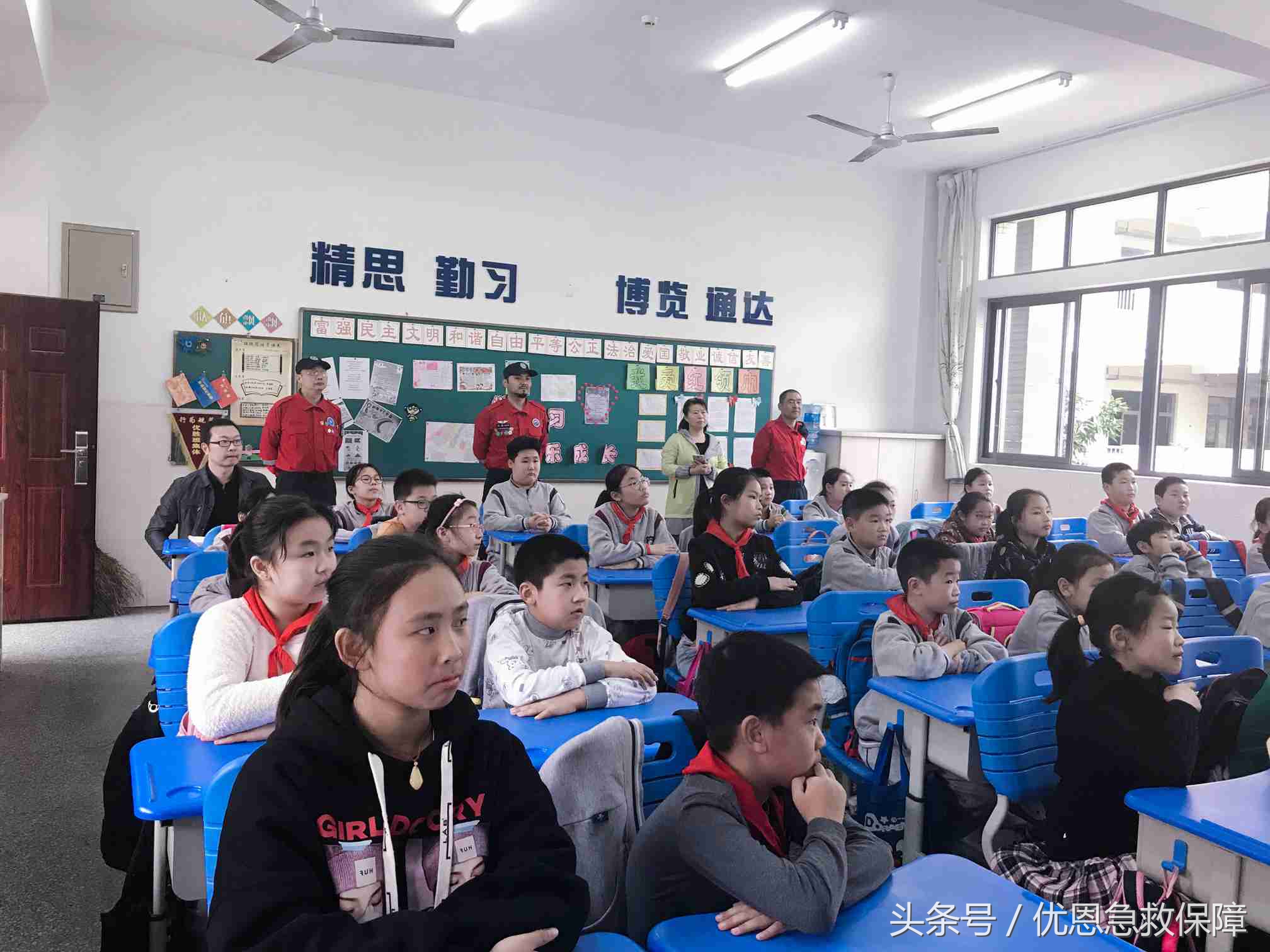 优恩急救知识培训走进院校兰亭小学五（1）、五（3）班