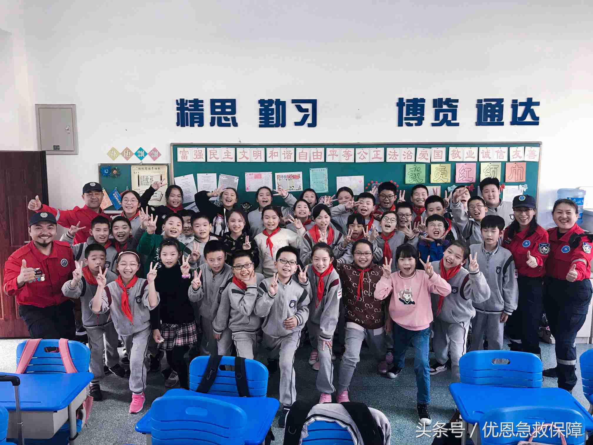 优恩急救知识培训走进院校兰亭小学五（1）、五（3）班