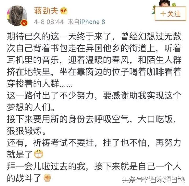 蒋劲夫怎么回事儿,蒋劲夫如何度过低谷期