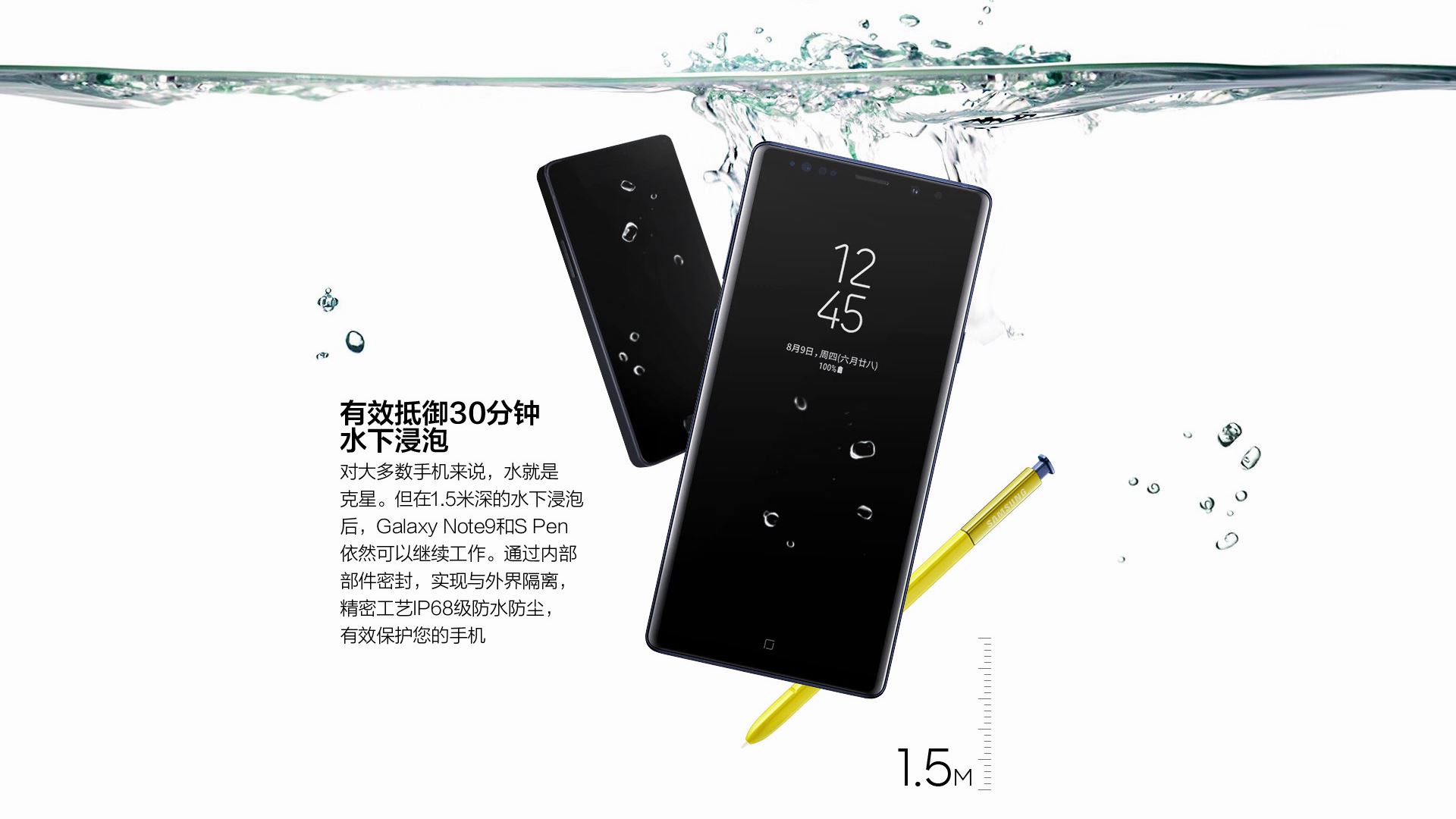 三星galaxynote9现在值得入手吗,三星galaxynote9官方介绍