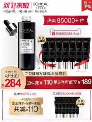 双十一男士用什么护肤品,男士护肤品双十一推荐款