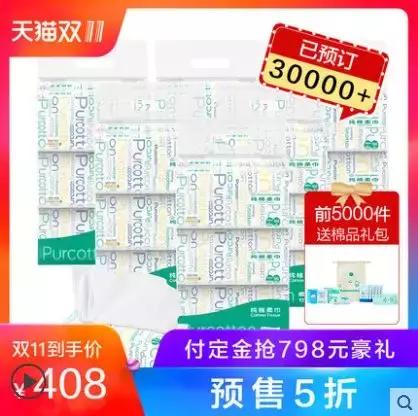 双十一男士用什么护肤品,男士护肤品双十一推荐款