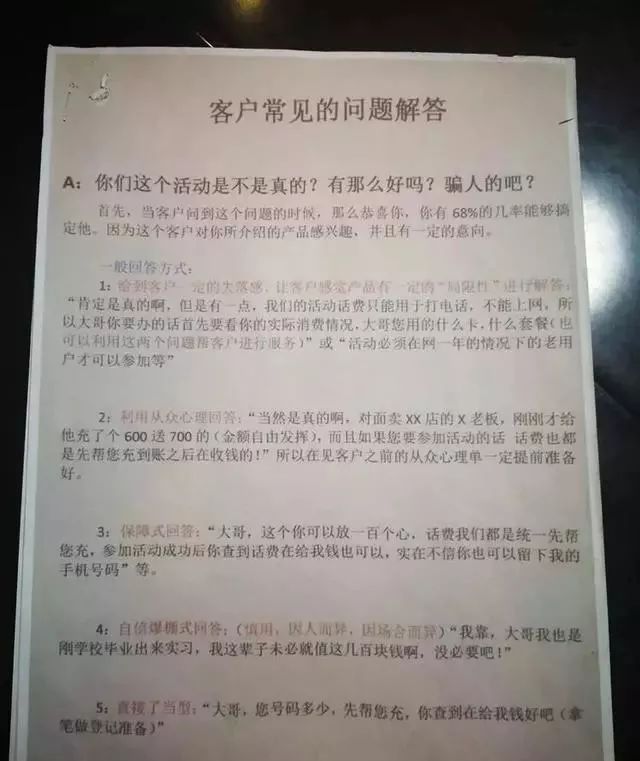 话费充一千送1000,电信充话费400送400是福利吗