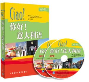 如何零基础学意大利歌曲,如何才能更有效的学习意大利语