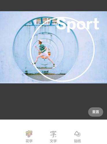 什么软件p图修图最好且免费,修图软件p图虚化