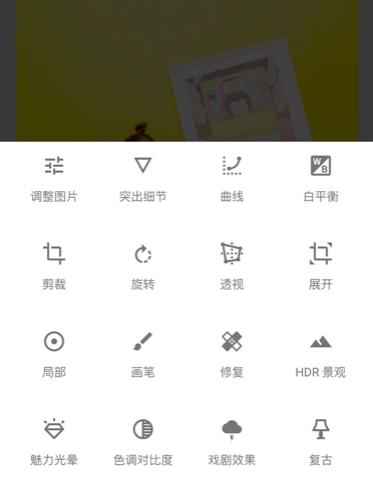 什么软件p图修图最好且免费,修图软件p图虚化