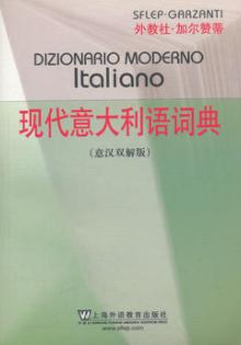 如何零基础学意大利歌曲,如何才能更有效的学习意大利语