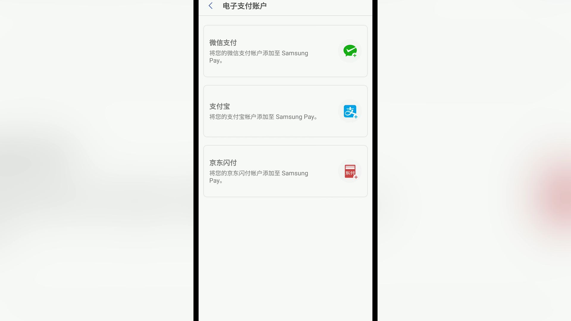 三星galaxynote9现在值得入手吗,三星galaxynote9官方介绍