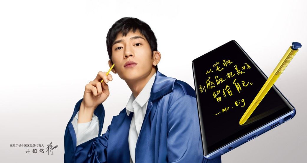 三星galaxynote9现在值得入手吗,三星galaxynote9官方介绍