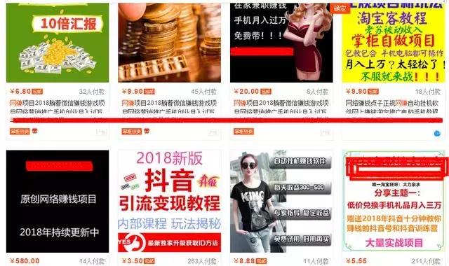 常见20种网赚骗局揭秘,十大网赚骗局排行榜