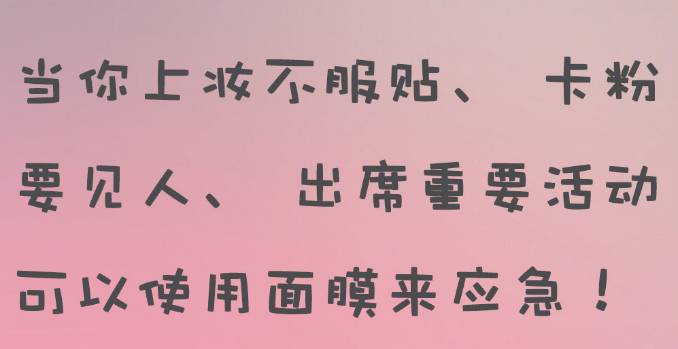 坚持敷面膜和不敷面膜的区别,敷面膜跟不敷面膜的人区别