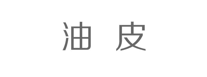坚持敷面膜和不敷面膜的区别,敷面膜跟不敷面膜的人区别