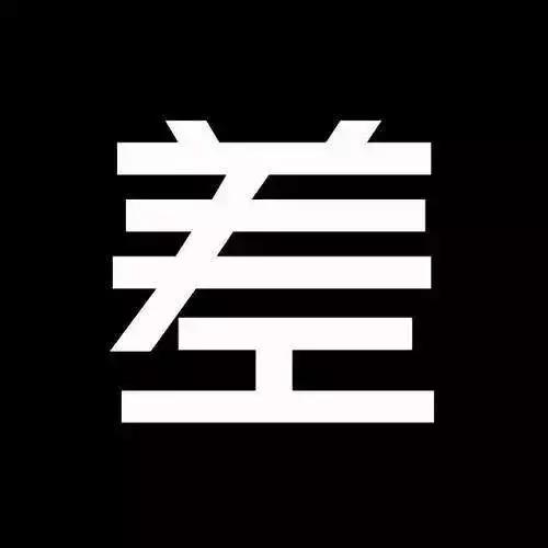 刷了好评刷差评，删了中评和差评！记者揭秘刷单删差评产业链……