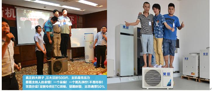 如何判断空气能热水器设备的好坏,空气能热水器好不好怎么区分