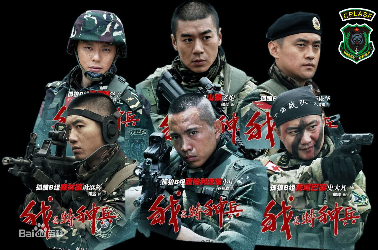 现代军旅电视剧大全免费最新,火蓝刀锋现代军旅电视剧