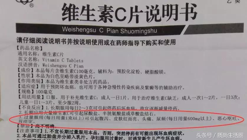 维生素c保健品测评排行榜,18款美白淡斑产品大测评