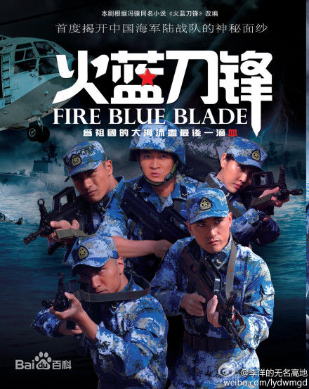 现代军旅电视剧大全免费最新,火蓝刀锋现代军旅电视剧