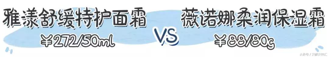 一套平价护肤品推荐护肤干货,适合20岁女生用的平价美白护肤