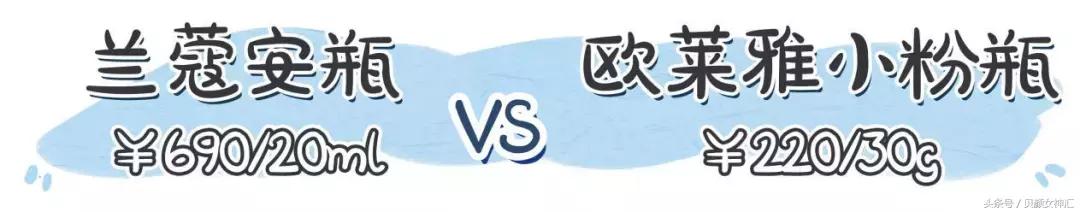 一套平价护肤品推荐护肤干货,适合20岁女生用的平价美白护肤