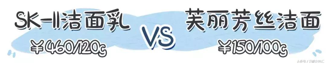 一套平价护肤品推荐护肤干货,适合20岁女生用的平价美白护肤