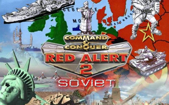 当年在国内非常红火的“红警”究竟好玩在什么地方？