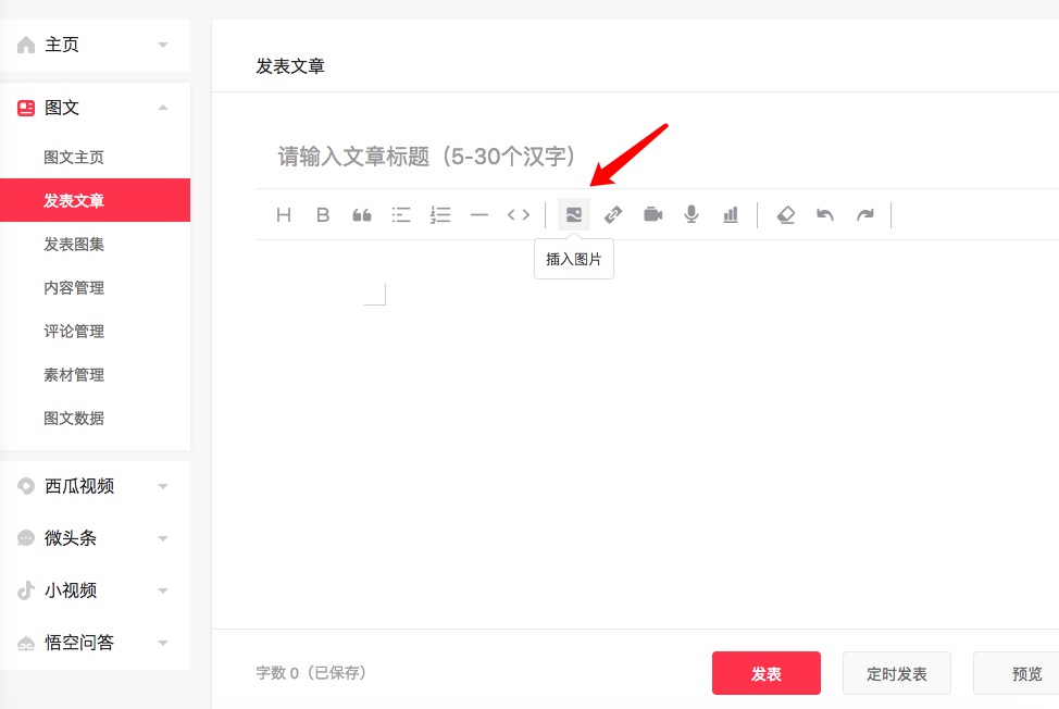 免费正版图集软件,十大免费图片软件