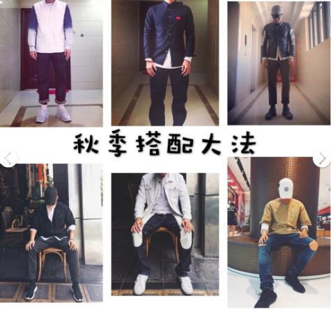 男士穿搭干货｜男生必备秋季基础款，轻松穿出时尚高级感