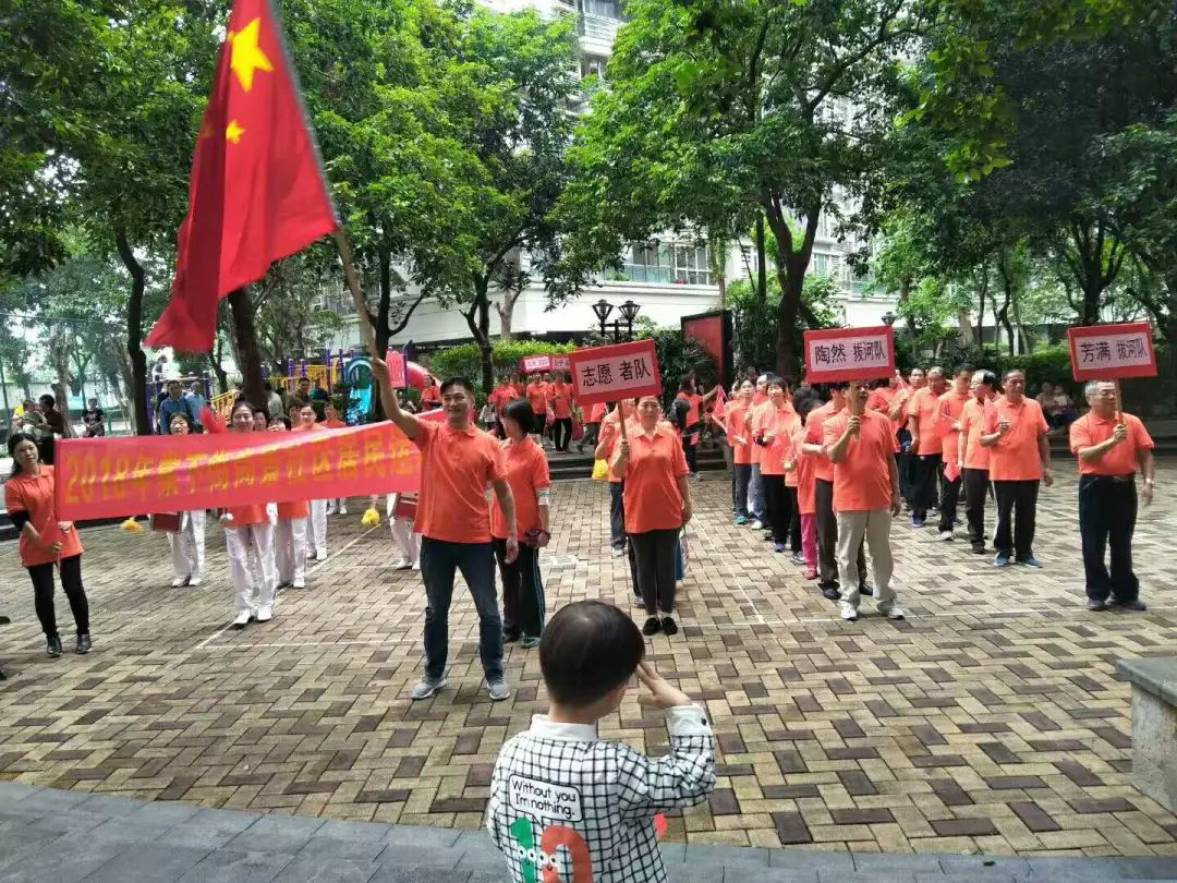 天河｜尚景社区第二届居*运民**动会，运动达人展风采！