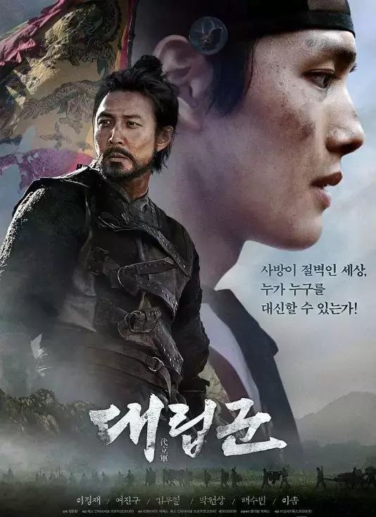 朝鲜抗倭题材电影有哪些,抗倭的电影有哪些