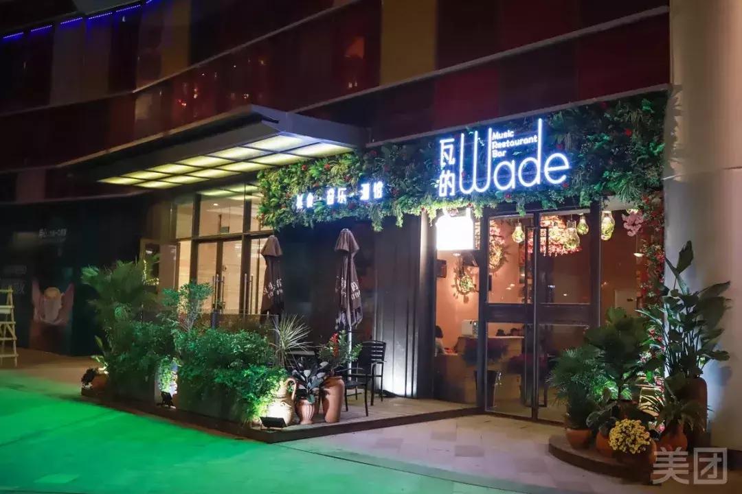 高新夜生活在哪,成都高新区深夜生活