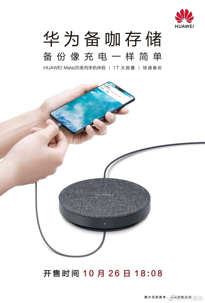 emui9.9.0能升级鸿蒙系统吗,华为mate20emui10.0