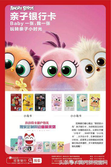 湖北武穴亲子运动会,2020湖北线上亲子运动会报名