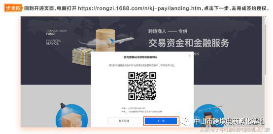 阿里国际站升级外贸服务,阿里巴巴国际站如何优化店铺