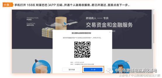 阿里国际站升级外贸服务,阿里巴巴国际站如何优化店铺
