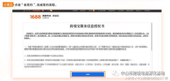 阿里国际站升级外贸服务,阿里巴巴国际站如何优化店铺