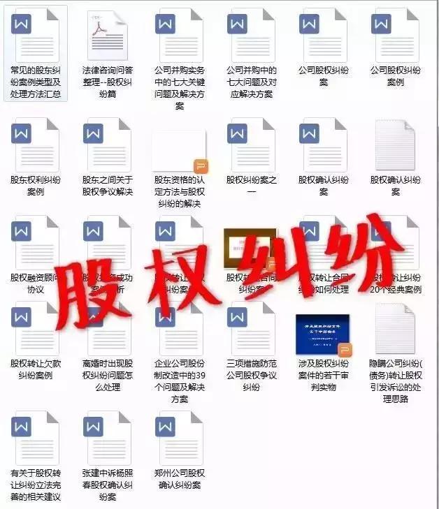 连锁标准化工具包,连锁加盟工具包