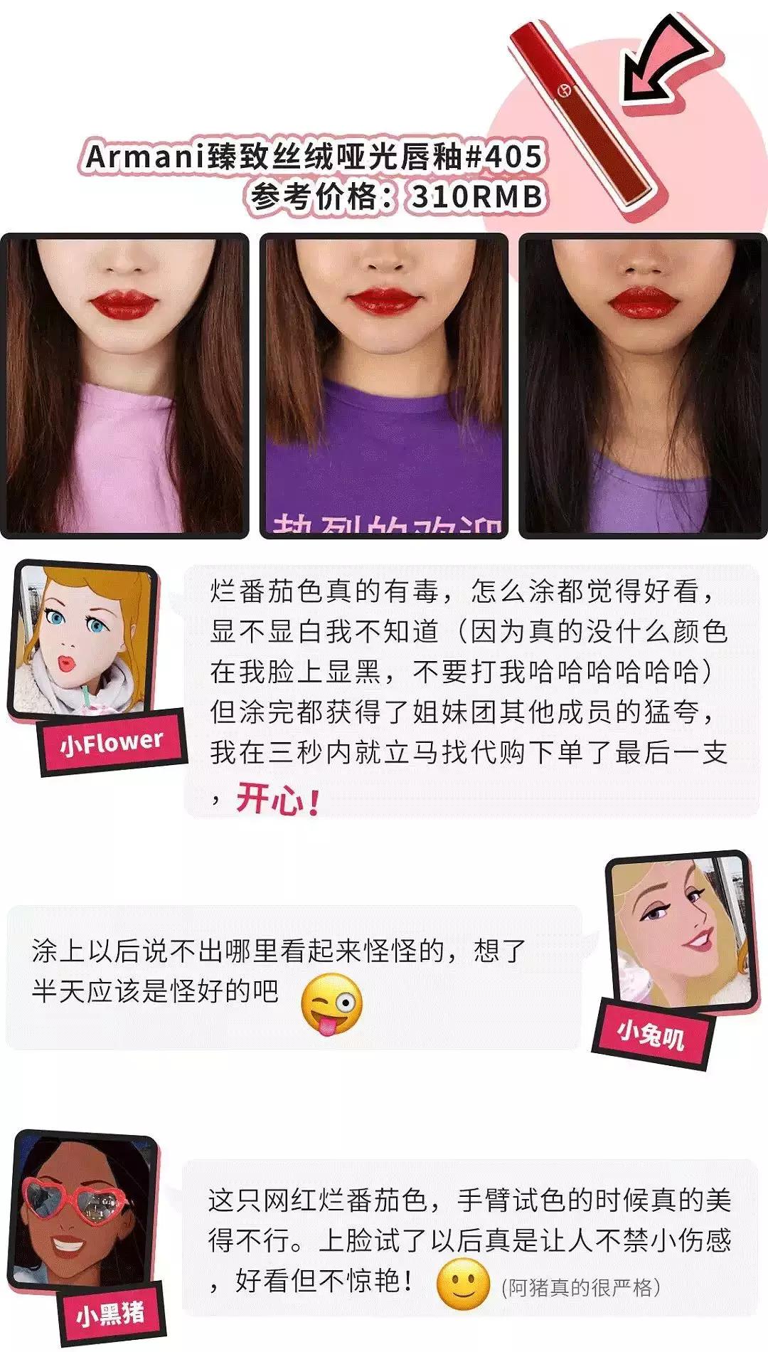 好看又贵一点的口红推荐,12块的口红推荐