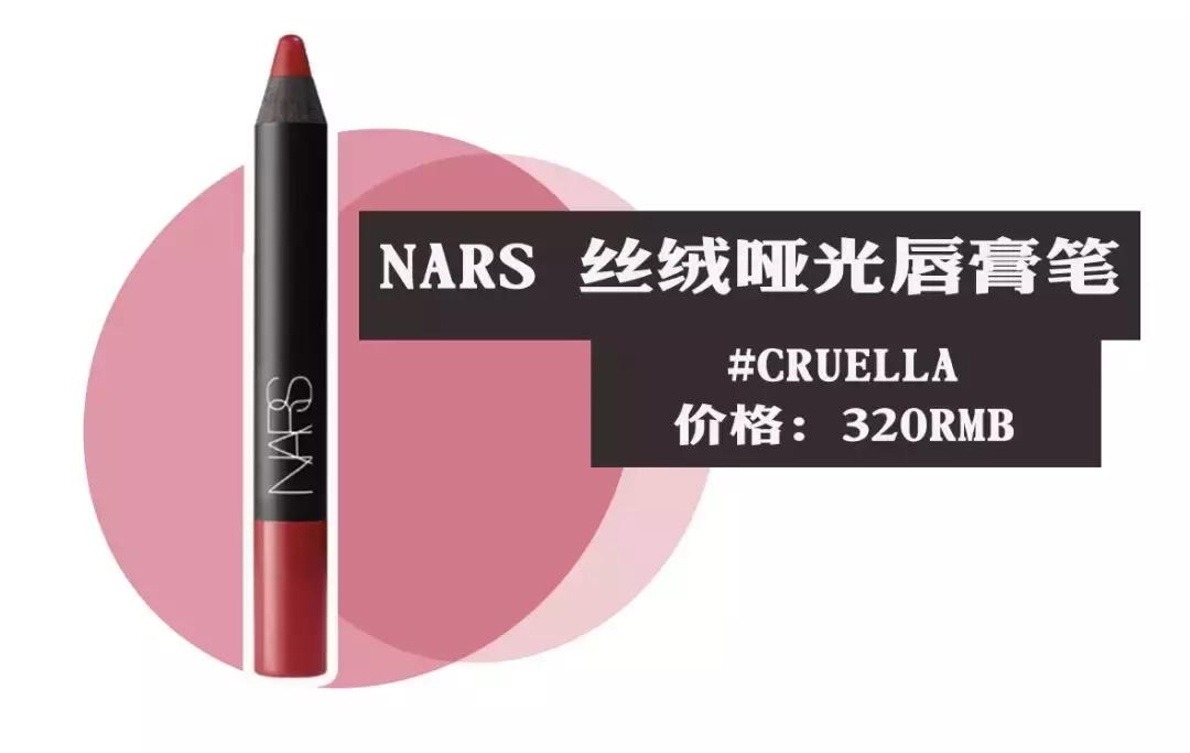 好看又贵一点的口红推荐,12块的口红推荐