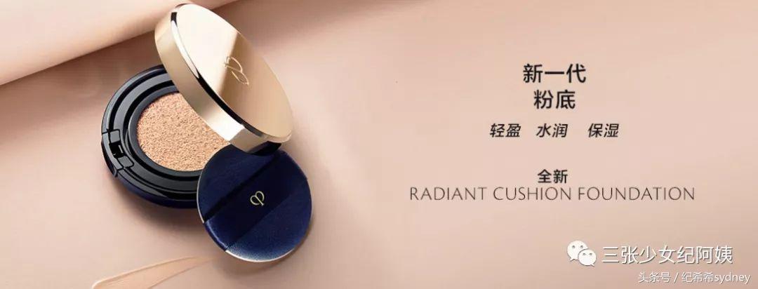 cpb的气垫和粉底哪个好用,cpb气垫和粉底液