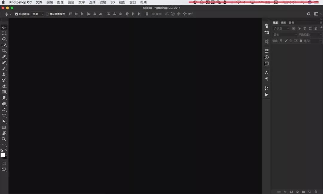 ps使用旧版新建文档界面变灰,ps学习创建和编辑文本教程