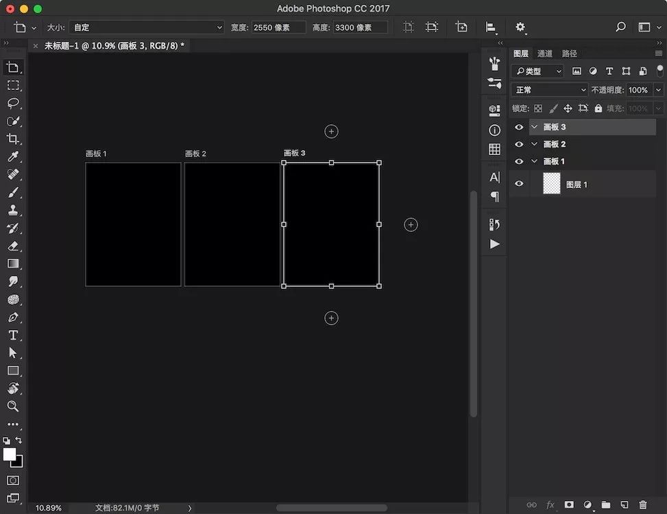 ps使用旧版新建文档界面变灰,ps学习创建和编辑文本教程