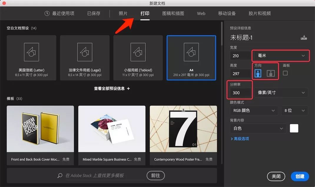 ps使用旧版新建文档界面变灰,ps学习创建和编辑文本教程