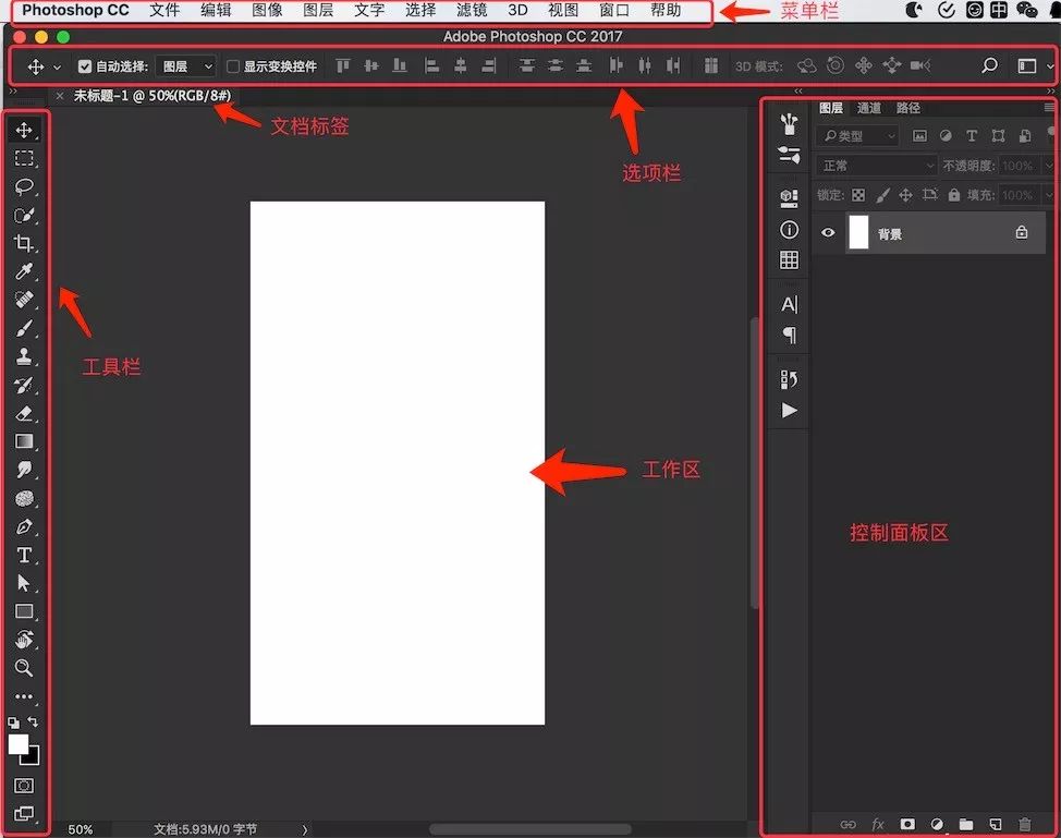 ps使用旧版新建文档界面变灰,ps学习创建和编辑文本教程
