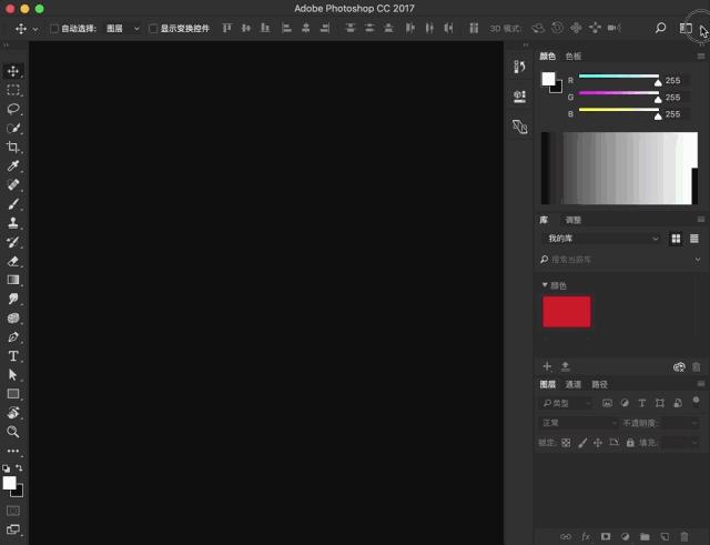 ps使用旧版新建文档界面变灰,ps学习创建和编辑文本教程