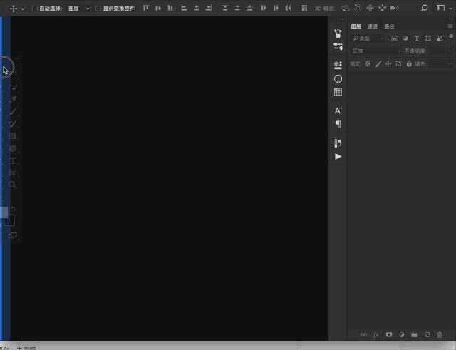 ps使用旧版新建文档界面变灰,ps学习创建和编辑文本教程