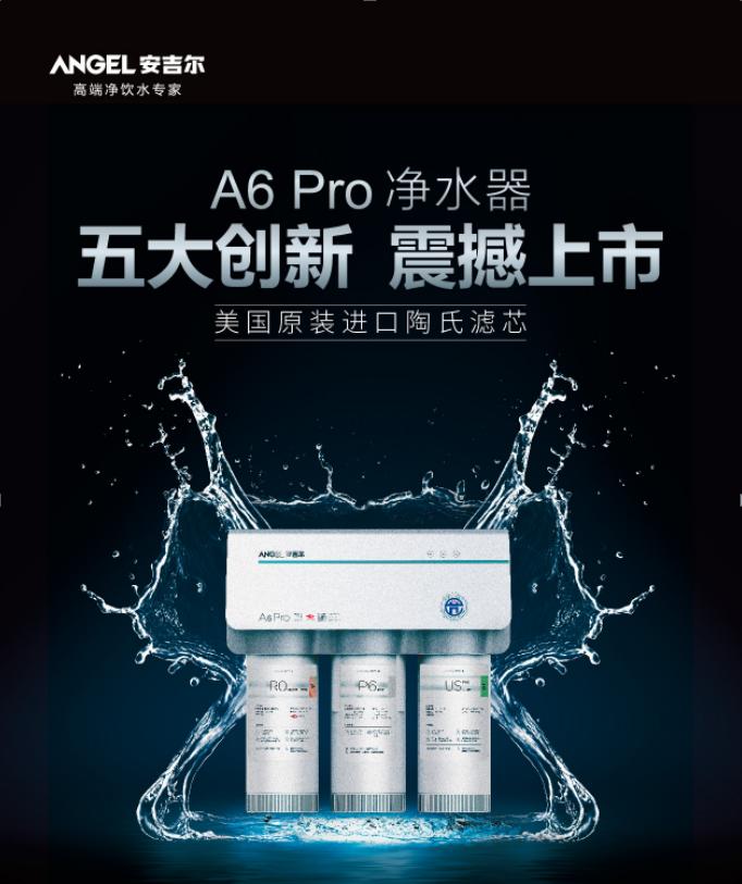 安吉尔品质怎么样,安吉尔怎么样值得买吗