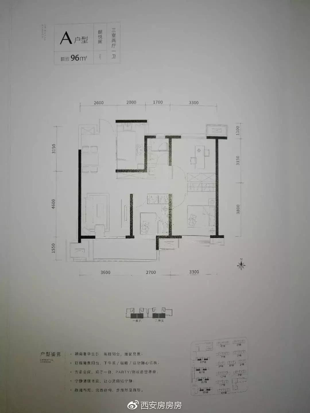 西安航天新城康桥悦蓉园房价,西安航天城康桥悦蓉园交房